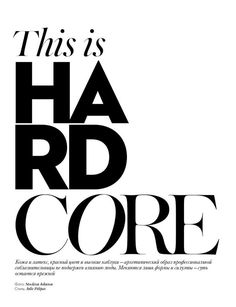 an advertisement with the words,'this is hard core'in black and white