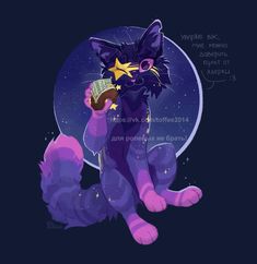 a cat that is sitting down holding a star