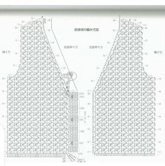 the back and side view of an apron pattern