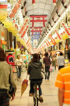 Japan Theme, Shopping Arcade, All About Japan, Shinto Shrine, Japan Trip, Visit Japan, Buddhist Temple, Osaka Japan, Hopes And Dreams