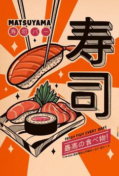 an old japanese poster with sushi and chopsticks on the plate in front of it