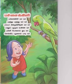 the children's book is written in thai