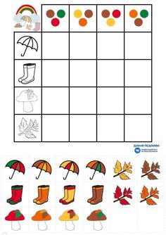 an autumn themed sud game with umbrellas, boots and leaves to match the colors