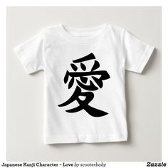 japanese kanji character t - shirt for toddler boys and girls by zazzle