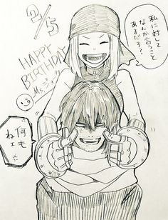 a drawing of two people holding each other in front of a happy birthday message on the wall