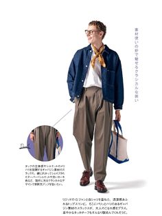 80s Casual Outfit Men, Preppy Outfits Male, Japanese City Boy Fashion, Cityboy Style Japan, City Boy Aesthetic, Vintage Men Outfit, Work Wear Men, Japanese Workwear, Aesthetic Outfits Men