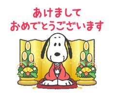 a cartoon dog is sitting in front of a golden column with flowers and candles on it