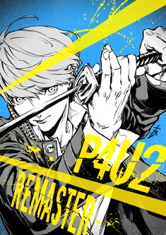 Narukami Yu, Atlus Games, Game House, Shin Megami Tensei, Character References, Persona 4, Manga Artist