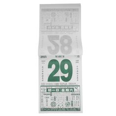 a white and green ticket with the number twenty nine on it