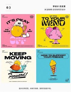 four posters with cartoon characters on them in different colors and font, including the words keep moving