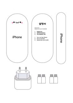 the packaging design for an iphone