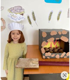 Bread Kindergarten Activities, Preschool Bread Activities, Cooking And Baking Preschool Theme, Preschool Baking Activities, Bread Activities For Kids