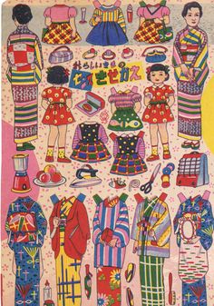 an illustration of children's clothing and accessories