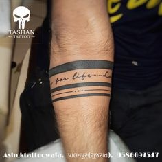 S.5,Triupati Plaza,Opp.New Bus Stand, Palanpur -385001(B.K.) Gujarat Tatoos Men Wrist Band, Word Band Tattoo, Men’s Armband Tattoo, Forearm Band Tattoo Men Armband, Men’s Band Tattoo, Arm Band Tattoos For Men Bicep, Mens Armband Tattoos, Handband Tattoo Man, Band Leg Tattoo