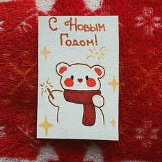 a red and white towel with a card saying c hoboim tacom