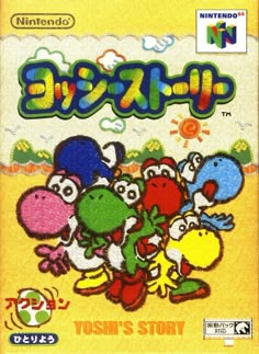 the gameboy cover for yoshi's story