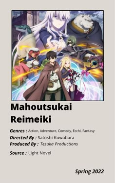 the poster for mahoutsukkai reimeki, which features anime characters