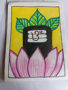 a drawing of a lotus flower with the letter g on it's center surrounded by leaves