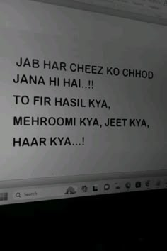 a computer screen with the words jab har cheez ko chod jana hi hai hai to fir hasil ky, mehroomi, jeet kyh, ha