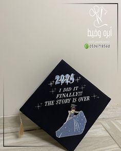 a graduation cap that has been decorated with the words