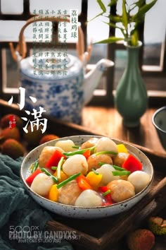 a bowl filled with vegetables on top of a wooden table