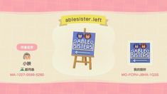 an animal crossing game screen with the words babies sisters on it