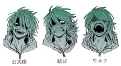 three different views of an anime character with green hair