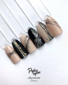 Manicure Natural, Ongles Beiges, French Pedicure, Nail Design Video, Manicure Nail Designs, Beige Nails, Nail Design Inspiration, Gel Designs, Nails Polish