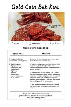 the recipe for gold coin bak kwa is shown in this page, with information about how to cook it