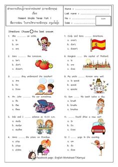 an english worksheet with pictures and words for children to learn in the classroom