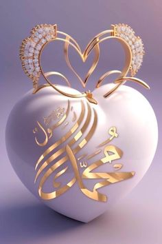 a heart shaped object with arabic writing on the front and side, in gold lettering