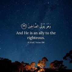 the night sky with stars above trees and an arabic quote on it that reads, and he is an ally to the righteous