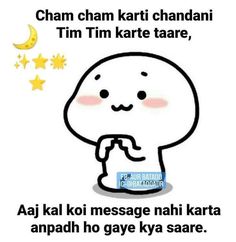 an image of a cartoon character with the caption that reads, cham chan kart