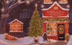 a painting of a christmas scene with a red building