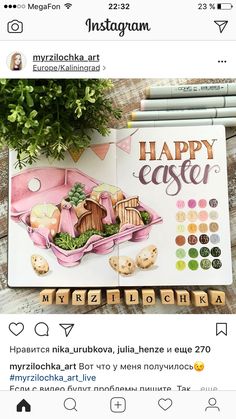 an instagram page with the words happy easter written in russian and english on it