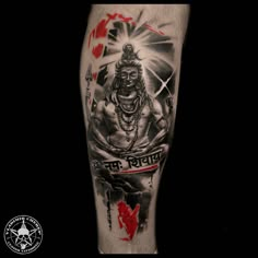 a man's leg with a tattoo on it and an image of the god