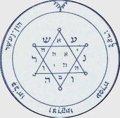 an image of a pentagram seal with the five pointed stars in it and hebrew writing