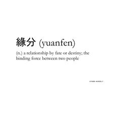 an image with the words written in chinese