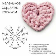 the heart is made from pink yarn