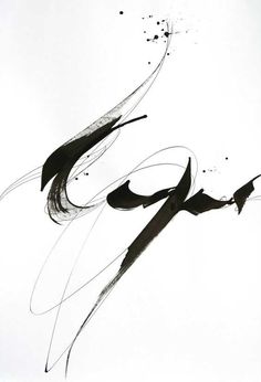 an abstract painting with black and white ink