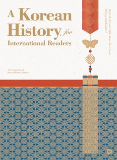 the cover of a korean history for international readers