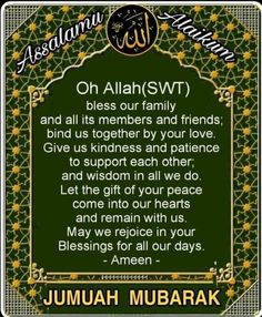 an islamic prayer with the words,