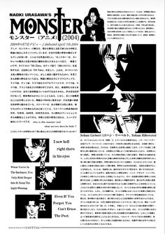 an article in the japanese magazine monster slayer, featuring images of two men and one woman