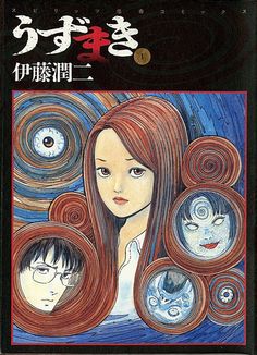 Satoshi Kon, Top Manga, Bd Comics, Manga Books, Manga Artist, Read Comics, Manga Covers