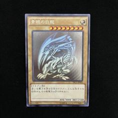 a card with an image of a dragon on it