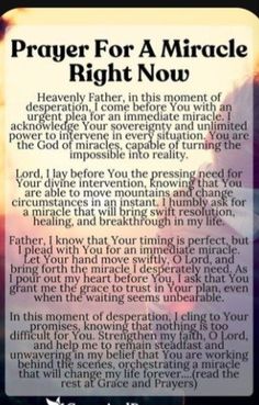 prayer for a miracle right now