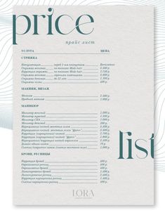 the price list is displayed on top of a piece of paper with wavy lines in it