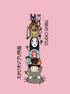 a pink background with various cartoon characters and words on the bottom right hand corner, in japanese