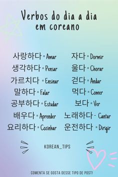 the words in different languages are written on a blue and white background with pink hearts