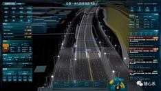 an image of a computer screen with cars on the road and lights in the background